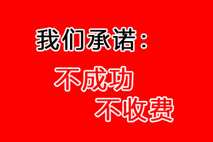 成功为餐饮店追回80万加盟费用